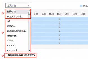 外线很准！王睿泽16中8&三分12中7 得到24分3板2助2帽